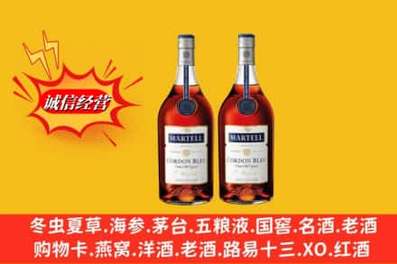 海南市高价上门回收洋酒蓝带价格